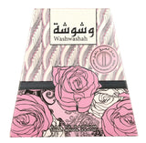 WASHWASHA من Lattafa — صورة 3